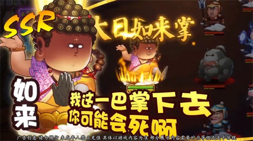 萌将大暴走截图