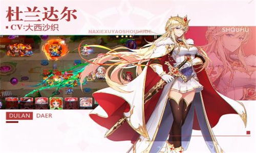 那些需要守护的完整版截图