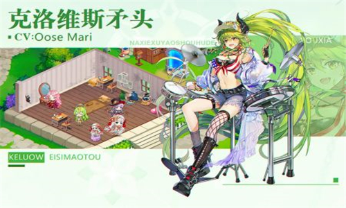 那些需要守护的完整版截图