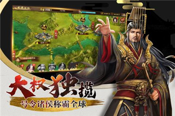 兴唐情缘内购版截图