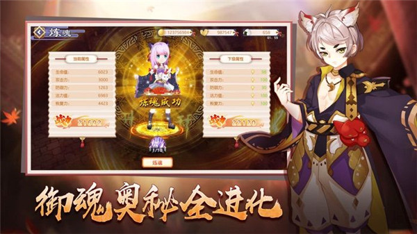 星界幻想祈愿版截图