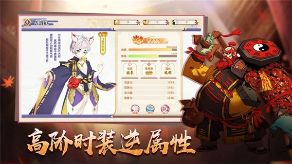 星界幻想祈愿版截图