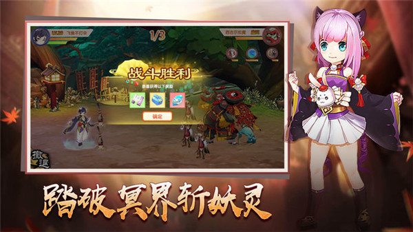 星界幻想祈愿版截图