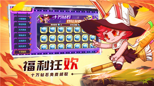 萌灵对决平民版截图