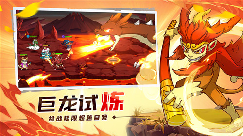 萌灵对决平民版截图