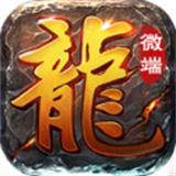 凤凰传世热血传奇