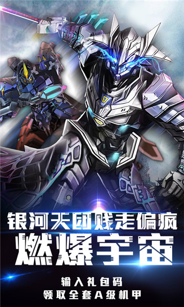 碧空战纪2022截图