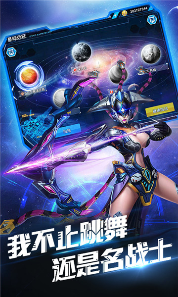 碧空战纪2022截图
