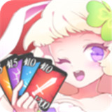 地牢女孩手游