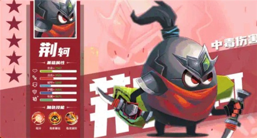 蛋国萌将录手游截图