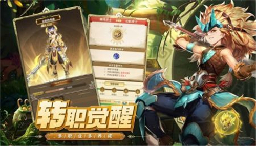狩猎织梦岛2022截图