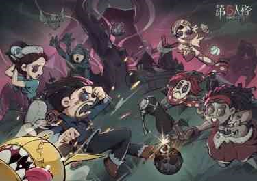 异彩纷呈《第五人格》四周年发布会爆料来袭！