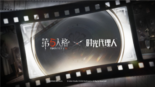 异彩纷呈《第五人格》四周年发布会爆料来袭！