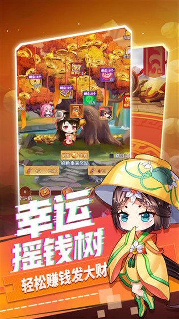 部落战联盟小米版截图