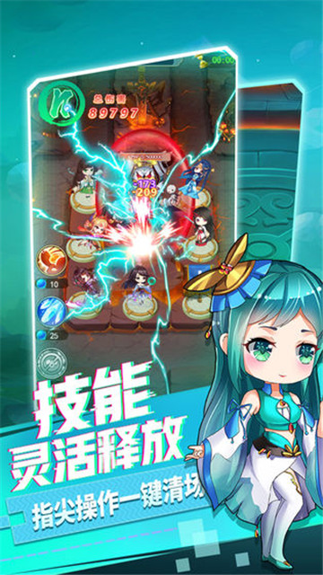 部落战联盟小米版截图