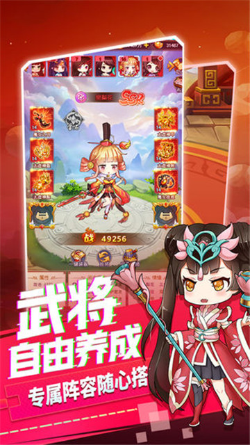 部落战联盟小米版截图