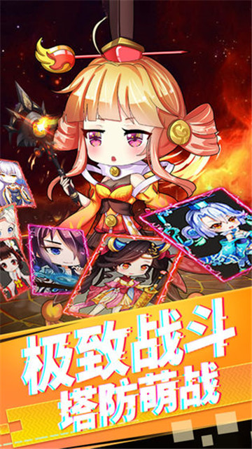 部落战联盟小米版截图
