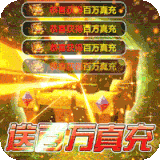 混沌传说GM版