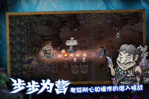 森林王国魔幻游戏截图