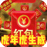 龙城秘境切割版