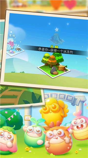 怪兽毁灭宇宙截图