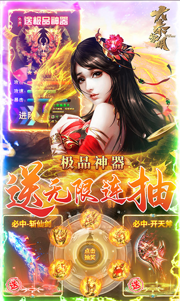 大秦黎明gm截图