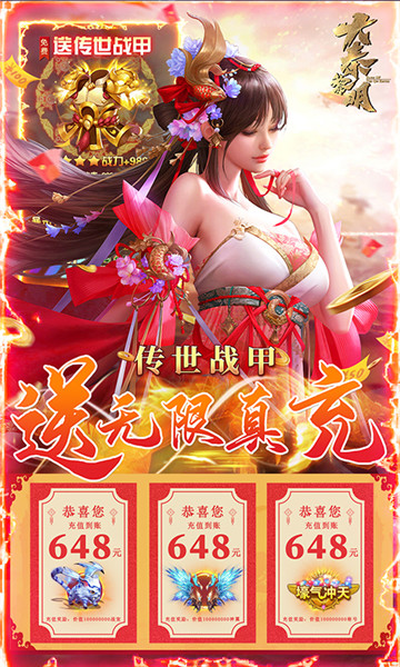 大秦黎明gm截图