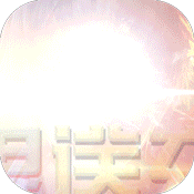 神谕幻想变态版
