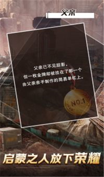 黑匣子截图