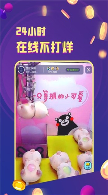 电玩世界手机版截图