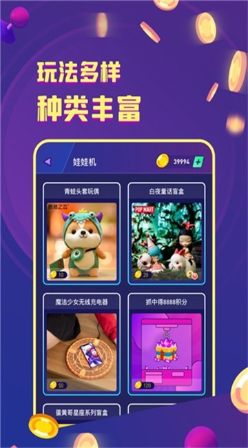 电玩世界手机版截图