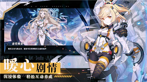 时逆小y版截图