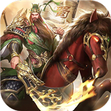 战吕布三国志