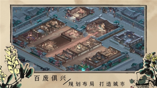 百家奇案游戏截图