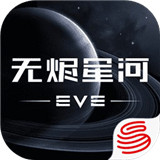 星战前夜无烬星河新手版