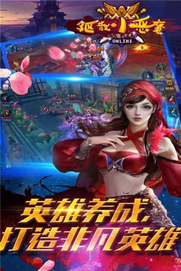 驱散小恶魔GM截图