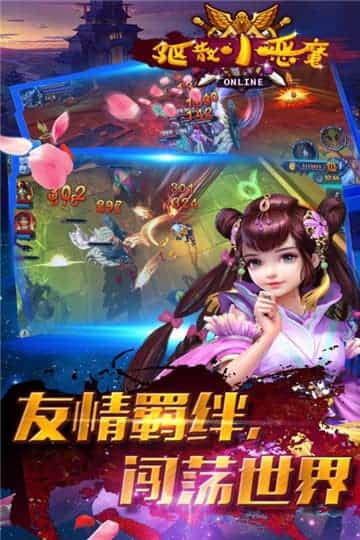 驱散小恶魔GM截图