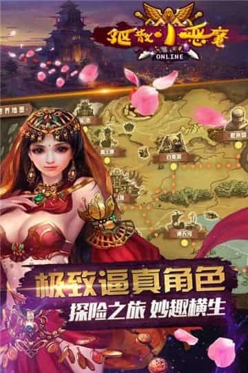 驱散小恶魔GM截图