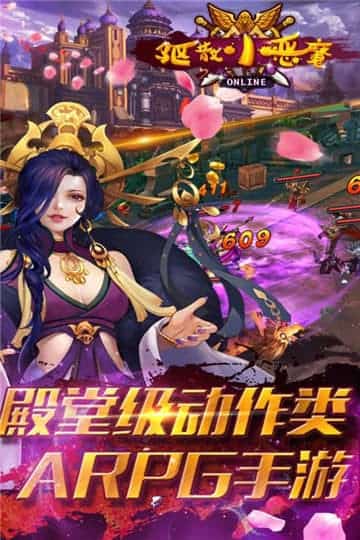 驱散小恶魔GM截图