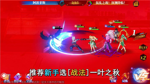 全职镐手截图