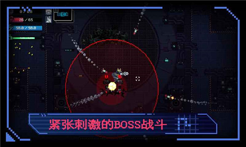 合金重组手游截图