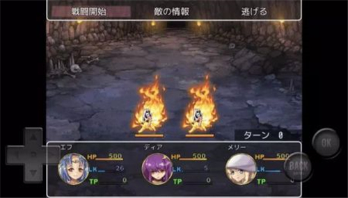 魔法迷宫截图