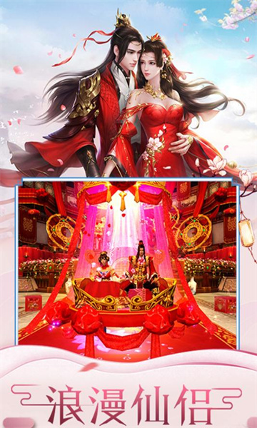 九天伏魔2022截图