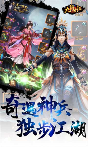 九阴九阳GM版截图