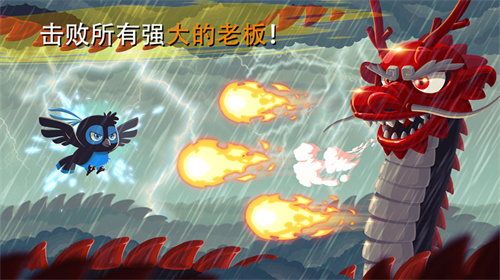 忍者短跑截图
