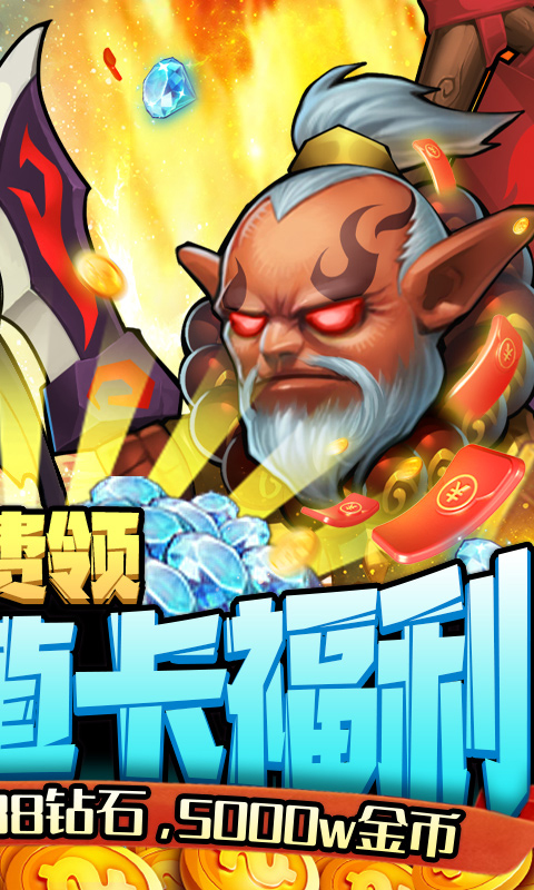 啪啪游侠游戏截图