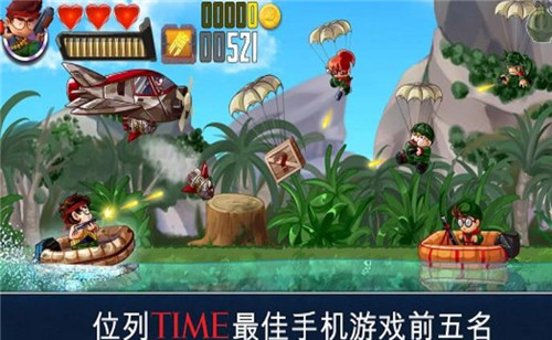 生存小队刺激战场截图