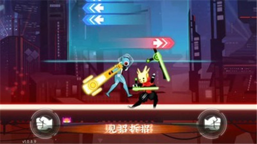 火柴人街机手机版截图