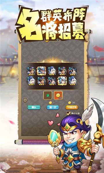 挂机吧兄弟手游截图