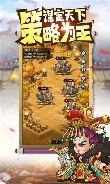 挂机吧兄弟手游截图